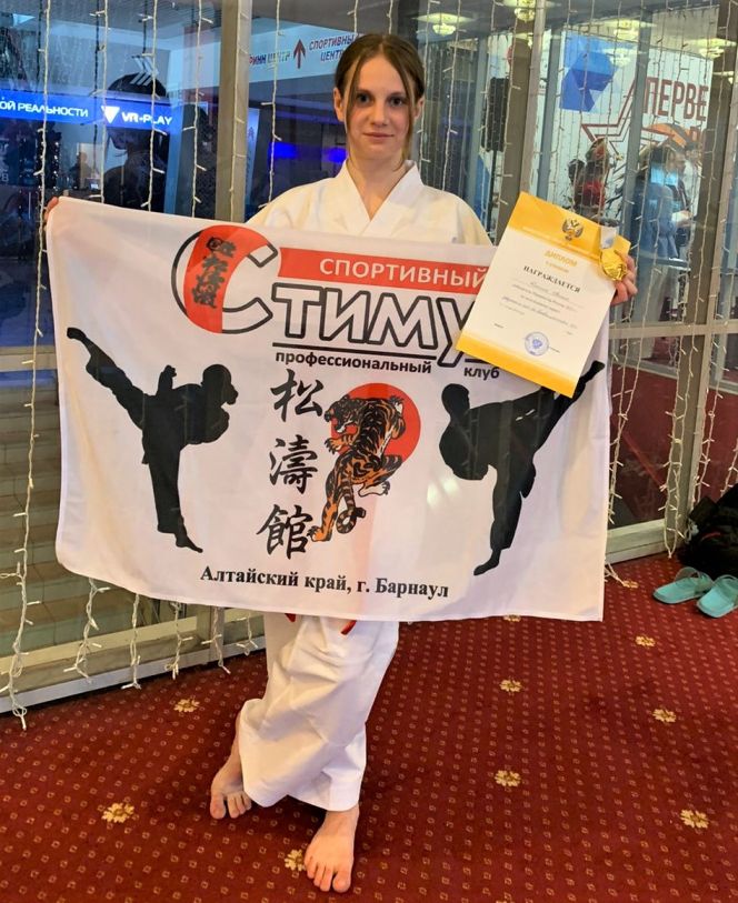 Спортсмены Алтайского края отличились на первенстве России по всестилевому каратэ