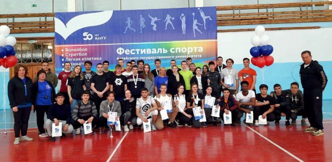 В АлтГУ прошёл фестиваль ГТО