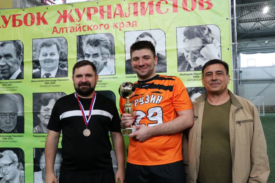 Фото: Вадим Вязанцев / Алтайский спорт