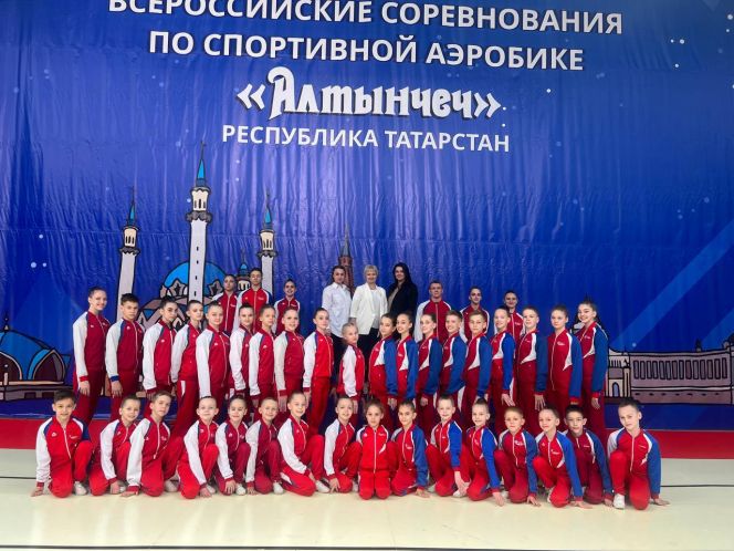 Алтайские аэробисты - победители и призёры Всероссийского турнира "Алтынчеч" в Казани 