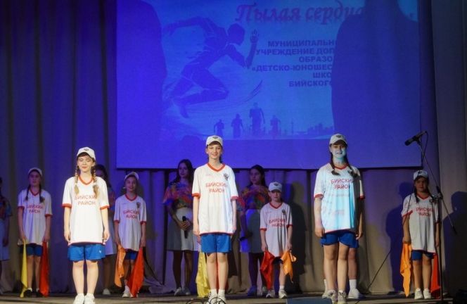 Пылая сердцами... ДЮСШ Бийского района отметила 40-летний юбилей