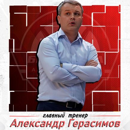 Александр Герасимов - новый главный тренер БК  «Барнаул»