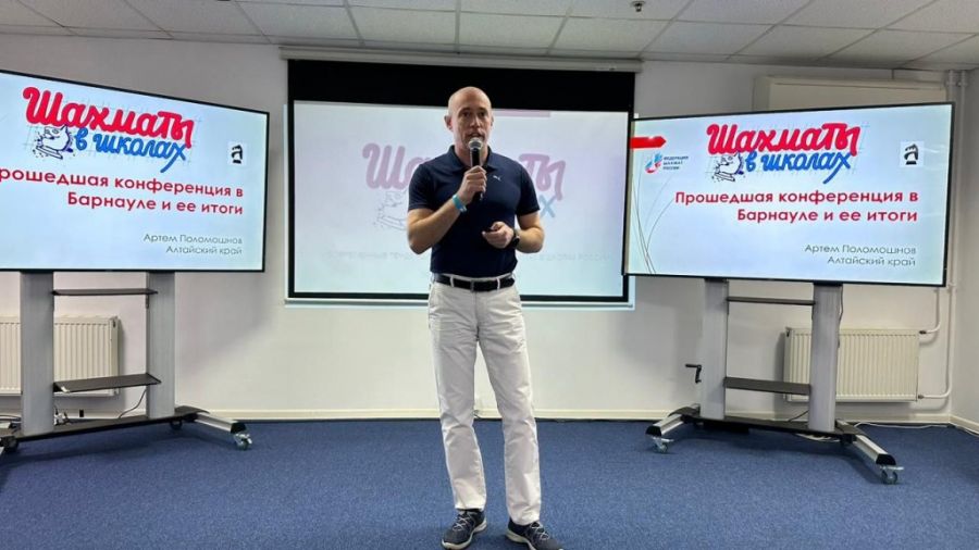 Фото: Владимир Барский/ФШР