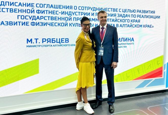 Министр спорта региона Максим Рябцев подписал соглашение о сотрудничестве с президентом НП «Национальное фитнес-сообщество» Еленой Силиной