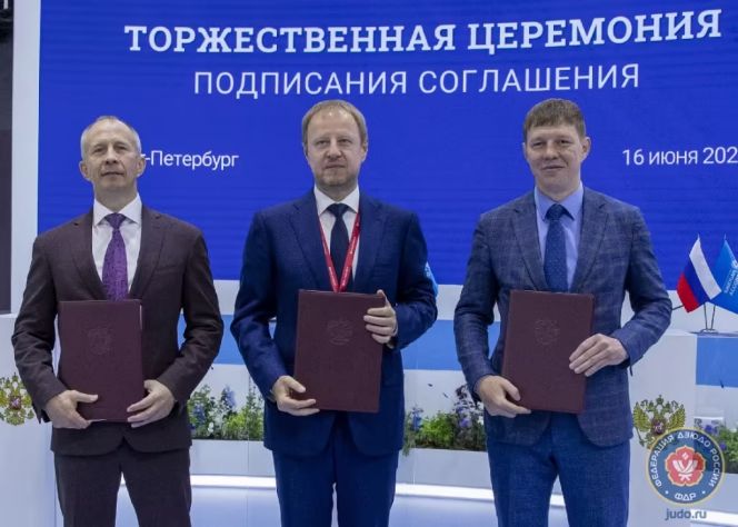 Фото: Федерация дзюдо России