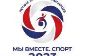 Ваш выход! Спортсмены Алтайского края стартуют в летних играх паралимпийцев «Мы Вместе. Спорт» 