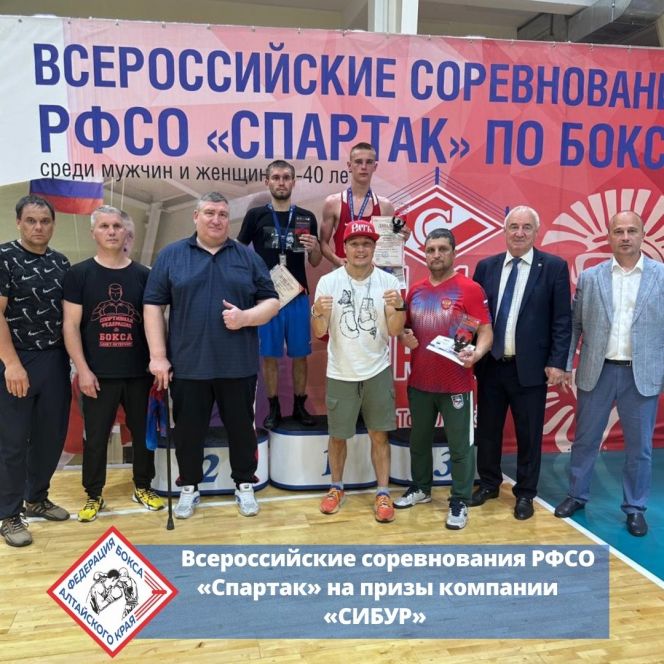 На пьедестале финалисты боя в весовой категории 57 кг. Иван Фидищенко - в красной форме. Фото: Федерация бокса Алтайского края. 