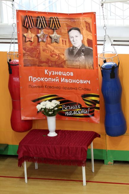 В Барнауле завершился детско-юношеский турнир, посвящённый Победе в Великой Отечественной войне и памяти полного Кавалера ордена Славы Прокопия Кузнецова (фото).