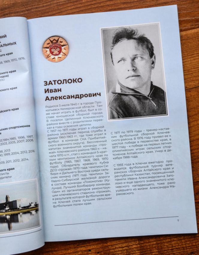 Фото Виктора Бакаенко