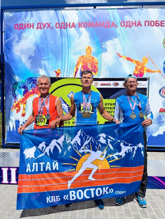 Фото: "Восток Спорт"