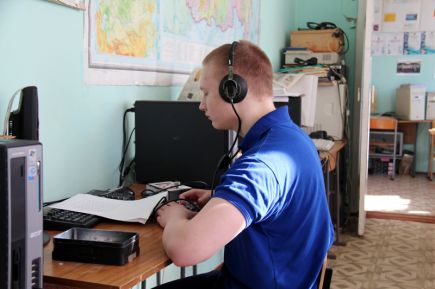 Алтайская частота