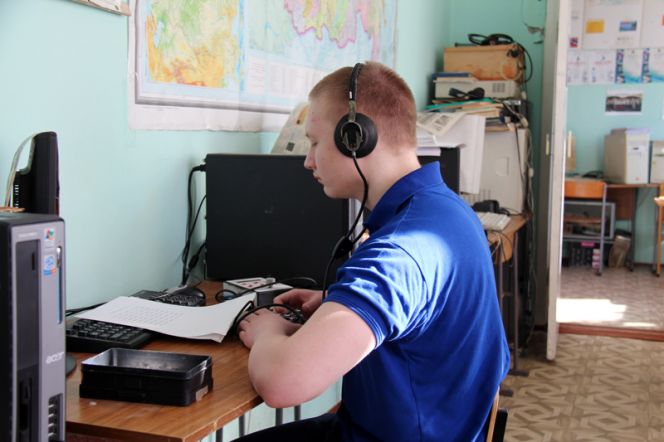 Алтайская частота