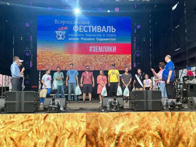 Всероссийский фестиваль народного творчества и спорта имени М. С. Евдокимова «Земляки». Фото: Министерство спорта Алтайского края в соцсети "Телеграм"