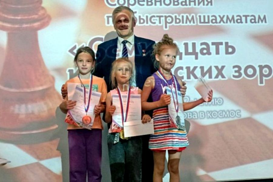 Фото: Федерация шахмат Алтайского края