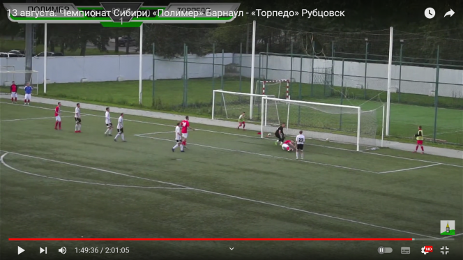 Капитан «Полимера» Владислав Хмелевский (лежит на газоне) только что распечатал ворота «Торпедо».