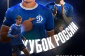 23 августа. Барнаул. Стадион «Динамо». FONBET Кубок России. Путь регионов. 1/128 финала. «Динамо» (Барнаул) – «Новосибирск» 