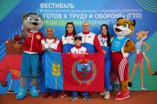 Семья Замятиных из Камня-на-Оби завершила выступление на IV Всероссийском финале ГТО среди семей в квартете сильнейших