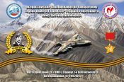 15-16 сентября. Барнаул. СК "Темп". ХХХ Всероссийский турнир "Кубок памяти Константина Павлюкова" 
