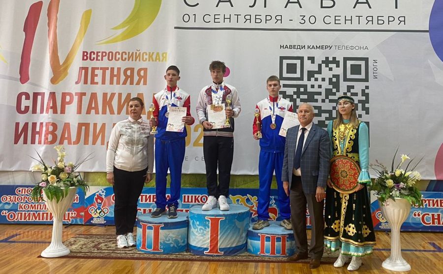 Сборная Алтайского края вошла в шестерку лучших команд легкоатлетического турнира юношей и девушек с нарушением слуха IV Всероссийской летней Спартакиады инвалидов 