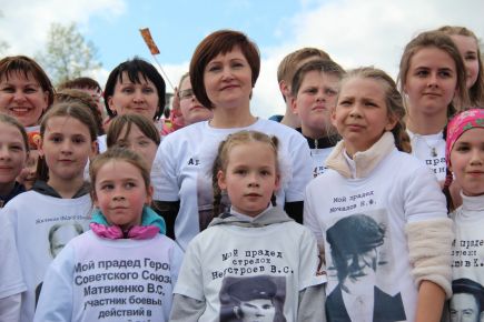 За себя и за деда