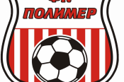 Детский футбольный центр СШ "Полимер" ведет набор детей 