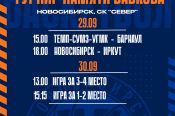 БК "Барнаул" примет участие в турнире памяти Сергея Бабкова