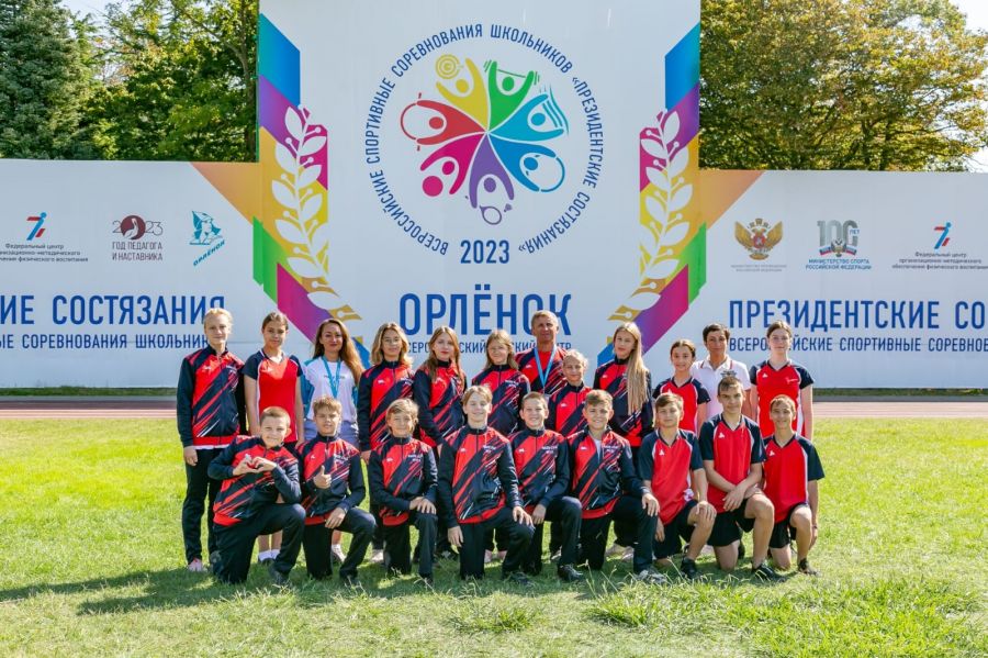 Школьники из Барнаула и села Новоегорьевское на Президентских состязаниях 