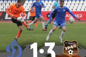 «Динамо-Барнаул» на своём поле проиграло «Уралу-2» из Екатеринбурга - 1:3