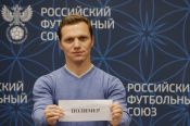 Календарь матчей барнаульского «Полимера» на финале первенства России среди любительских команд в Сочи