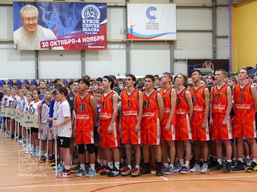 "АлтайБаскет-2006" - серебряный призер 52-го розыгрыша Кубка Сергея Белова. У "АлтайБаскета-2011" - бронза 