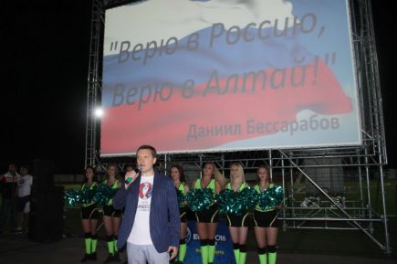 Футбол объединяет!