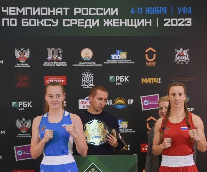 Анна Аэдма (справа) и Анастасия Кооль на церемонии взвешивания перед финалом. Фото: Федерация бокса России