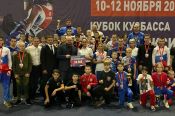 Команда региона успешно выступила на юбилейном "Кубке Кузбасса"