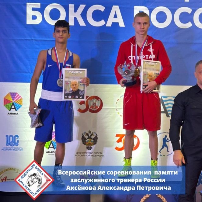 Фото: Федерация бокса Алтайского края