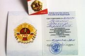 В Алтайский край из Минспорта пришли 200 значков комплекса ГТО для выпускников общеобразовательных школ.