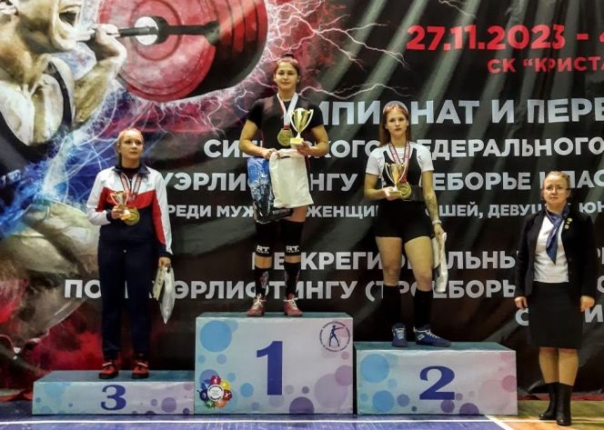 Анастасия Вебер - победительница юниорского первенства Сибири