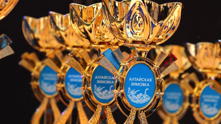 Фото: Александр Чёрный/"Алтайский спорт"