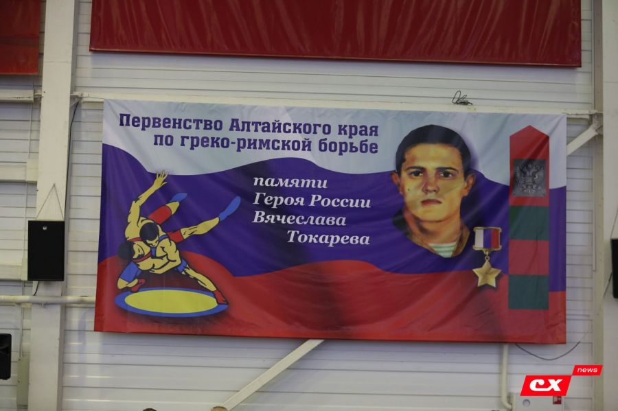 Фото: Владимир Мартынов/CX News