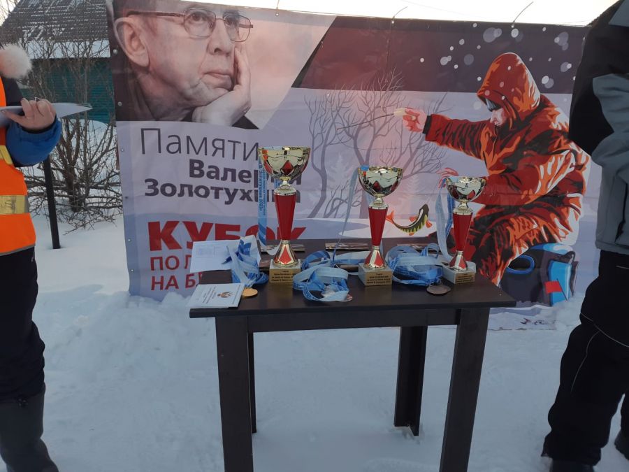 Фото: Алтайский рыболовный клуб