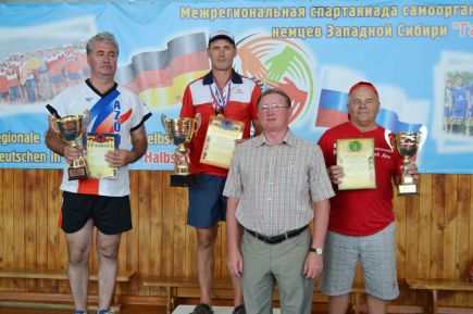 В Гальбштадте прошла II межрегиональная спартакиада самоорганизаций российских немцев Западной Сибири (фото).