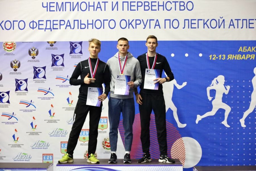 Фото: ЦСП Хакасии