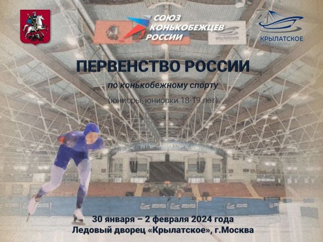 Команда Алтайского края - пятая в командной гонке первенства России среди юниоров