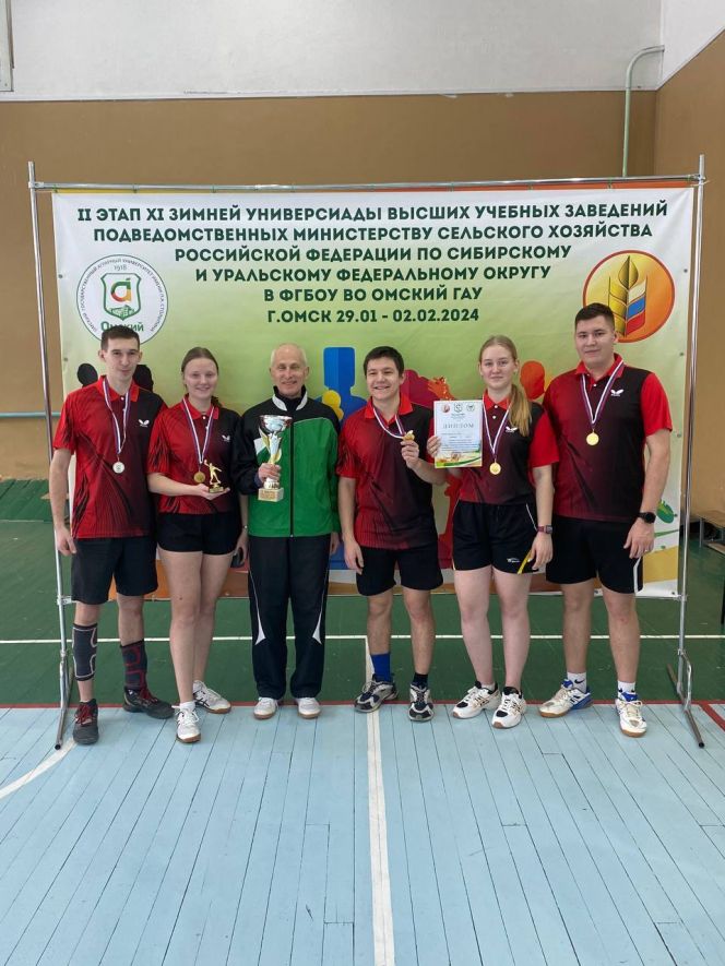 Команда АГАУ по настольному теннису - победитель окружного этапа XI зимней Универсиады вузов Минсельхоза России среди студентов СФО и УрФО 