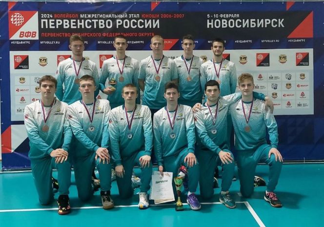 Сборная Алтайского края – бронзовый призёр первенства Сибири среди юношей до 19 лет