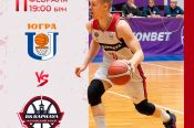 Видеотрансляция. 11 февраля. Сургут. СОК "Энергетик". Чемпионат России. Суперлига. 24-й тур.  БК "Университет-Югра" - БК "Барнаул"