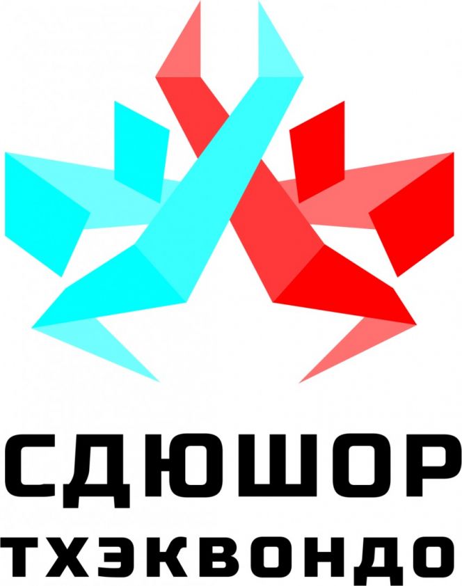 СДЮШОР по тхэквондо "Олимпийские надежды" ведёт набор детей 2007 года рождения и старше. 