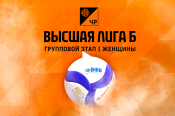 В селе Бочкари Целинного района стартовал 5-й тур чемпионата России среди женских команд группы «Сибирь» Высшей лиги «Б» 