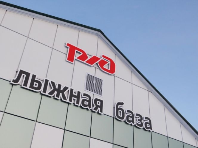 2 марта. Барнаул. Лыжная база «Локомотив». Спартакиада государственных служащих Алтайского края