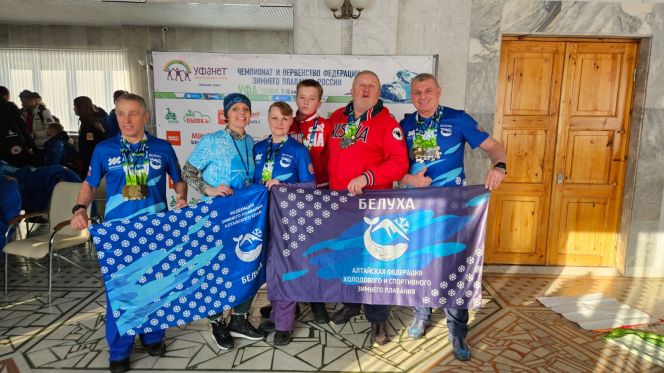 Фото: Федерация зимнего плавания Алтайского края "Белуха"