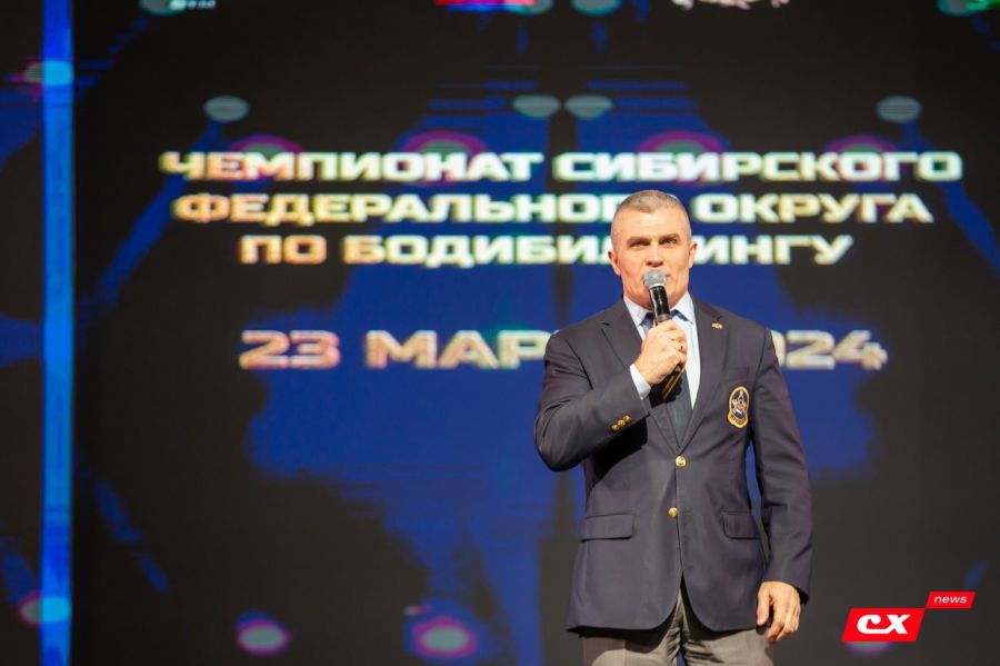 Фото: Владимир Мартынов/CX News